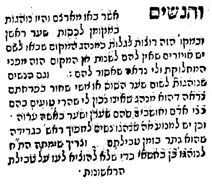 משא מלך במפתחות